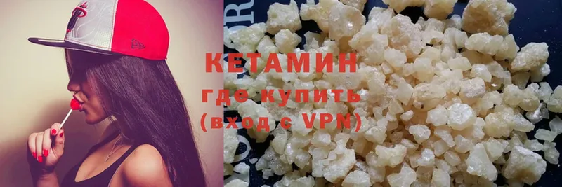 КЕТАМИН ketamine  цены наркотик  Красноуфимск 