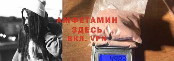 ГАЛЛЮЦИНОГЕННЫЕ ГРИБЫ Богородицк