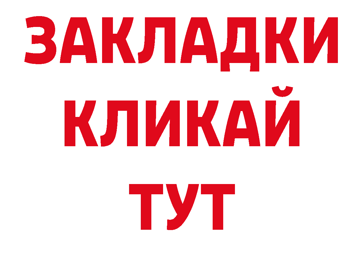 Галлюциногенные грибы мухоморы рабочий сайт маркетплейс гидра Красноуфимск