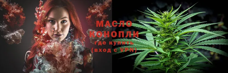 ТГК THC oil  Красноуфимск 